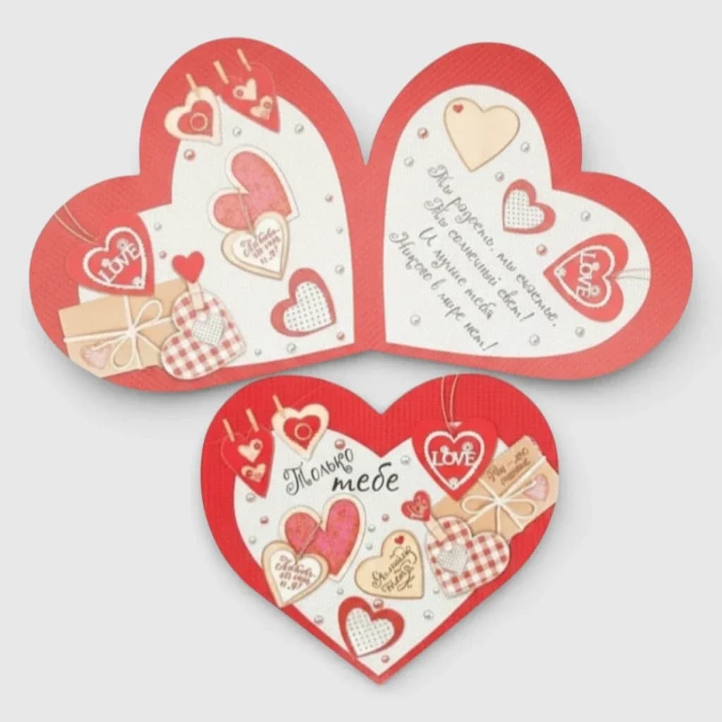 Carte cœur