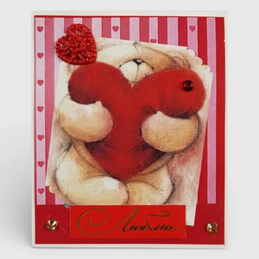 Carte ' J'aime ' n°4, fait main