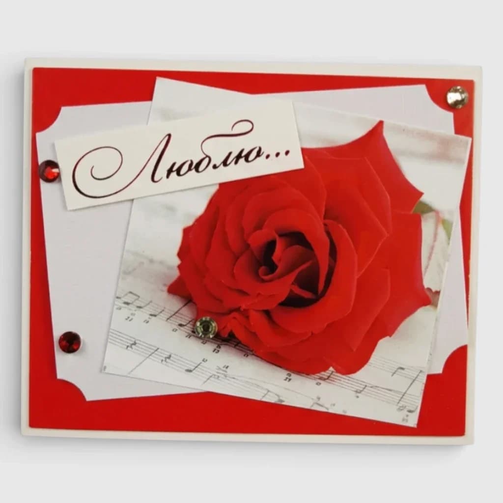 Carte ' J'aime ' n°5, fait main