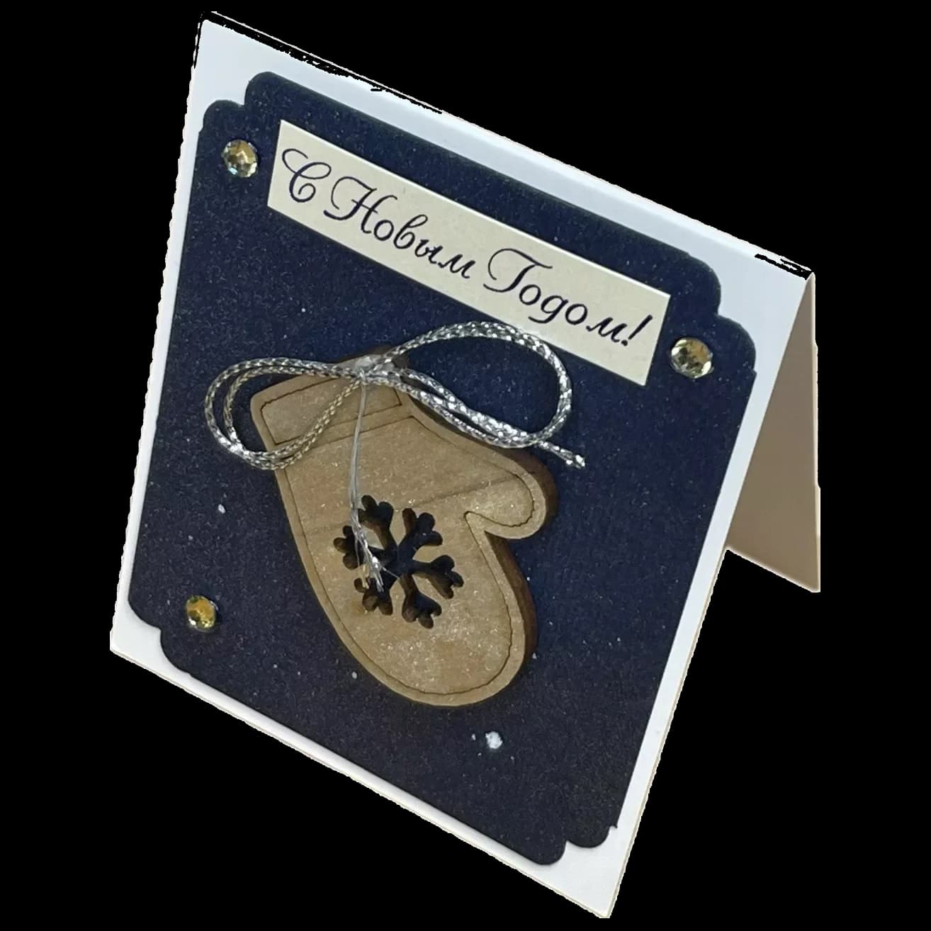 Carte ' Bonne Année ' n°1, fait main
