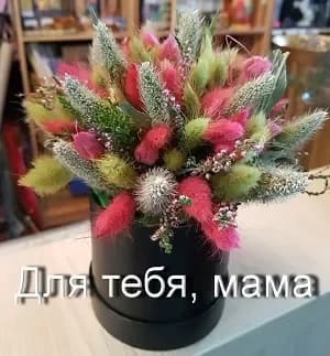 Праздник наших любимых и нежных мам.